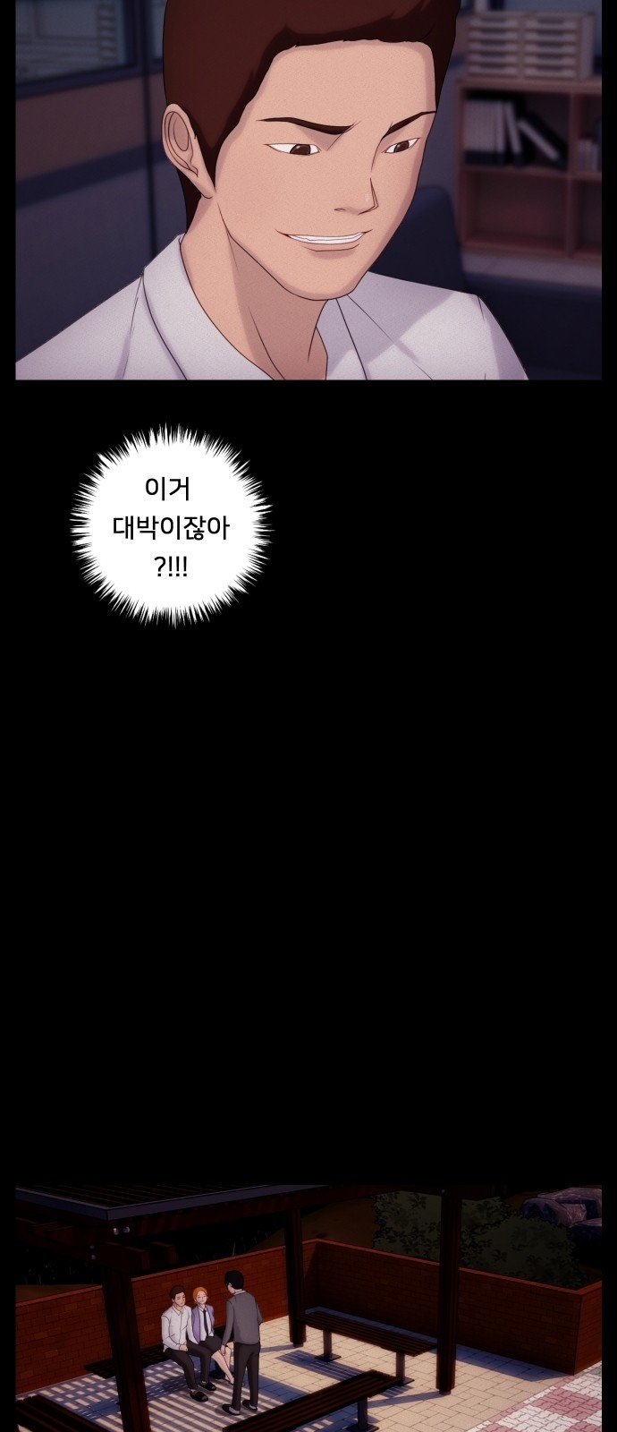38 페이지