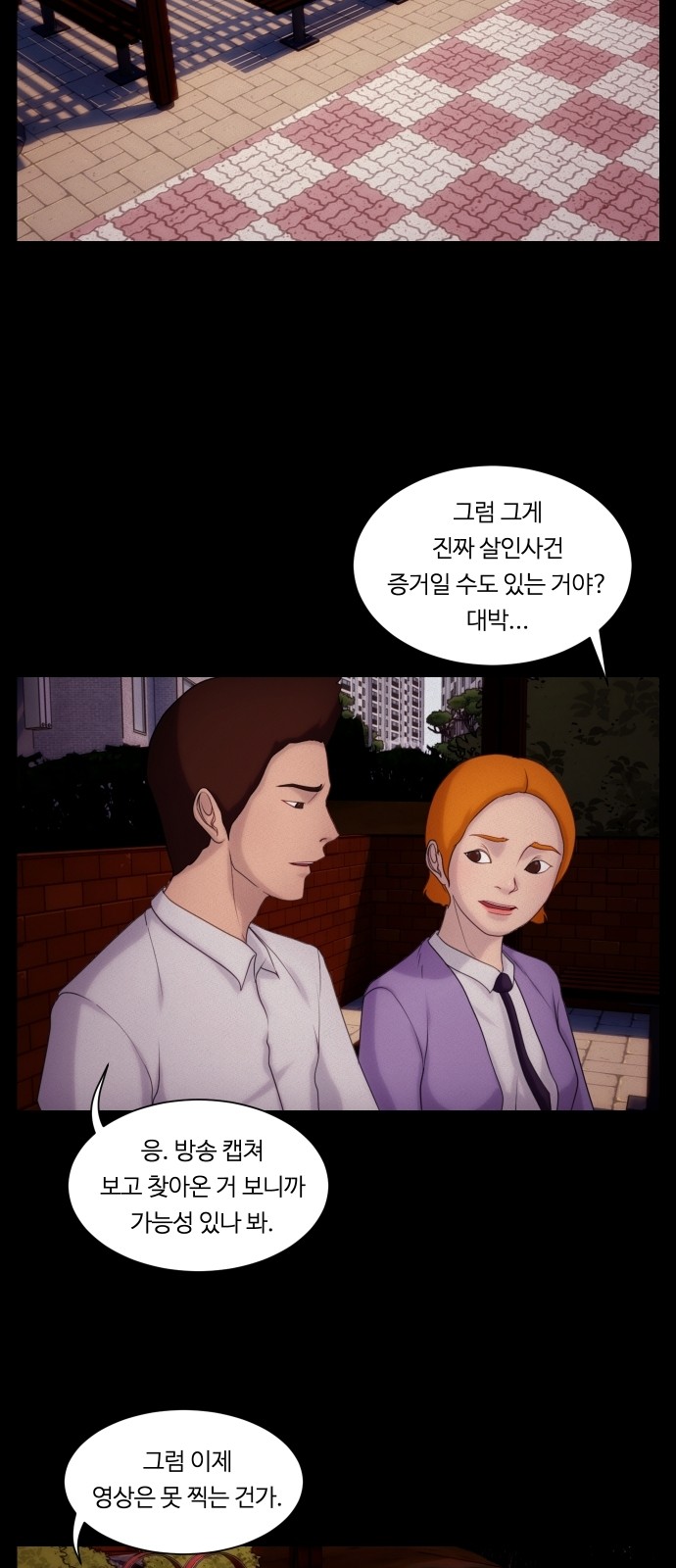 39 페이지