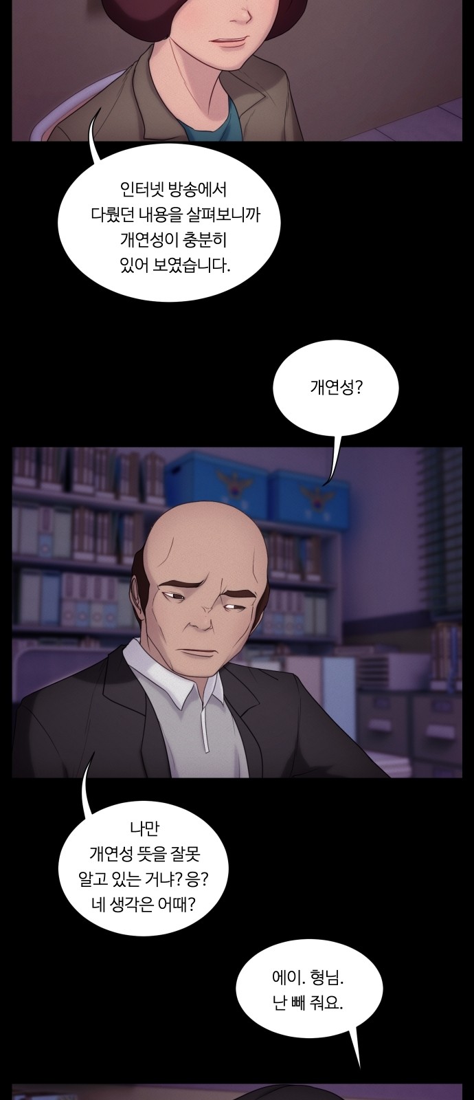 4 페이지