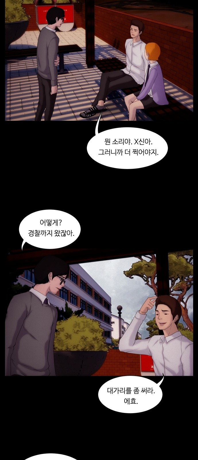 40 페이지