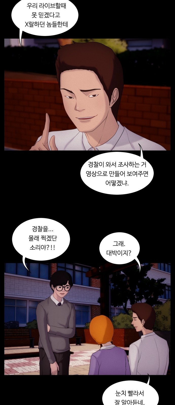41 페이지