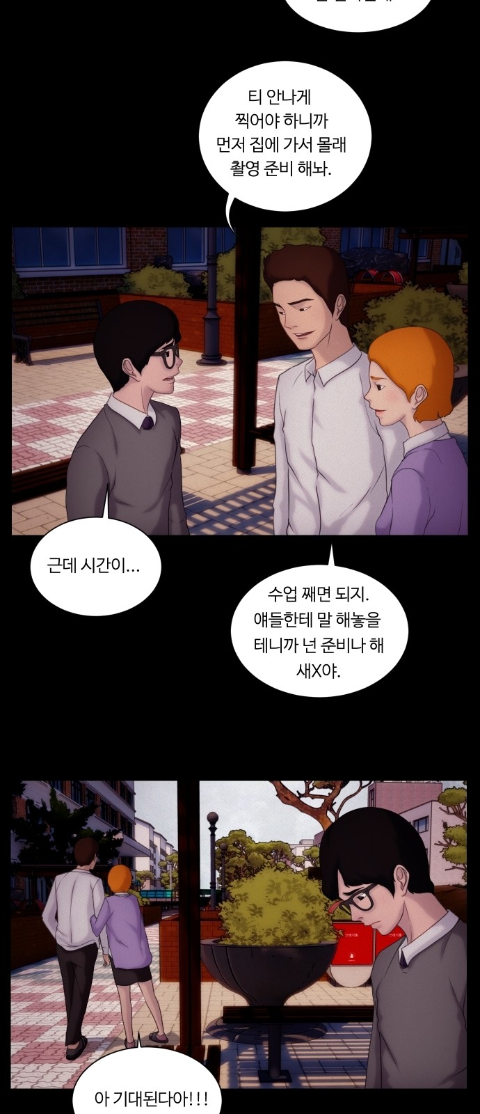 42 페이지