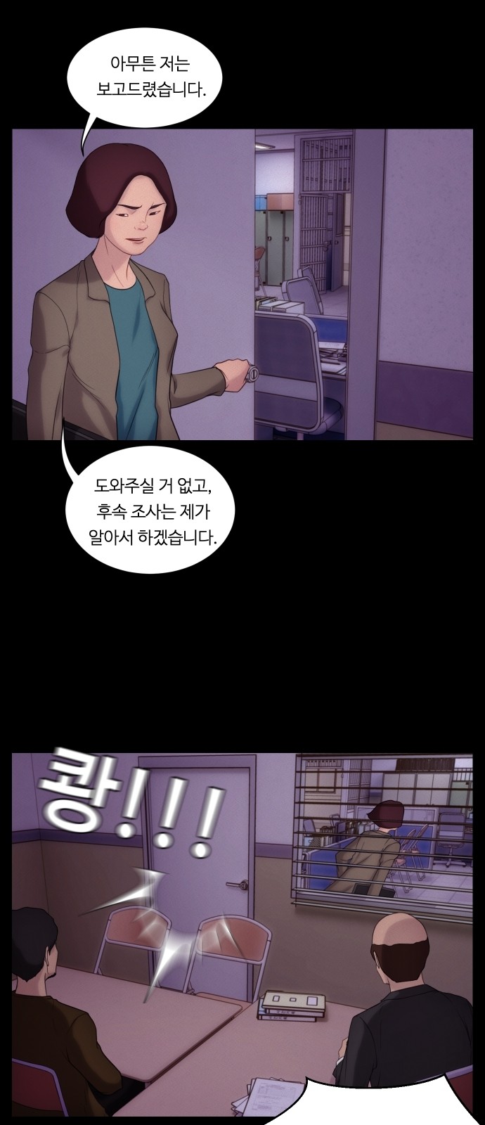 6 페이지