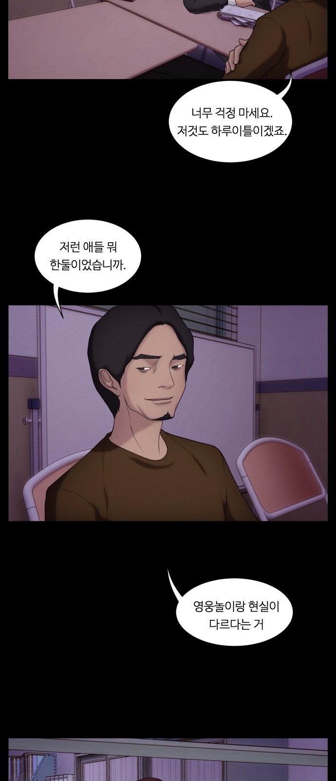 8 페이지