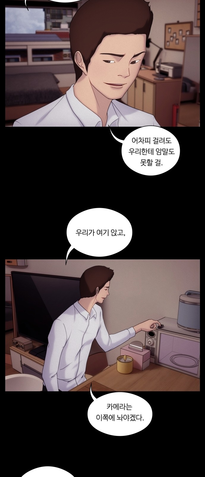 10 페이지