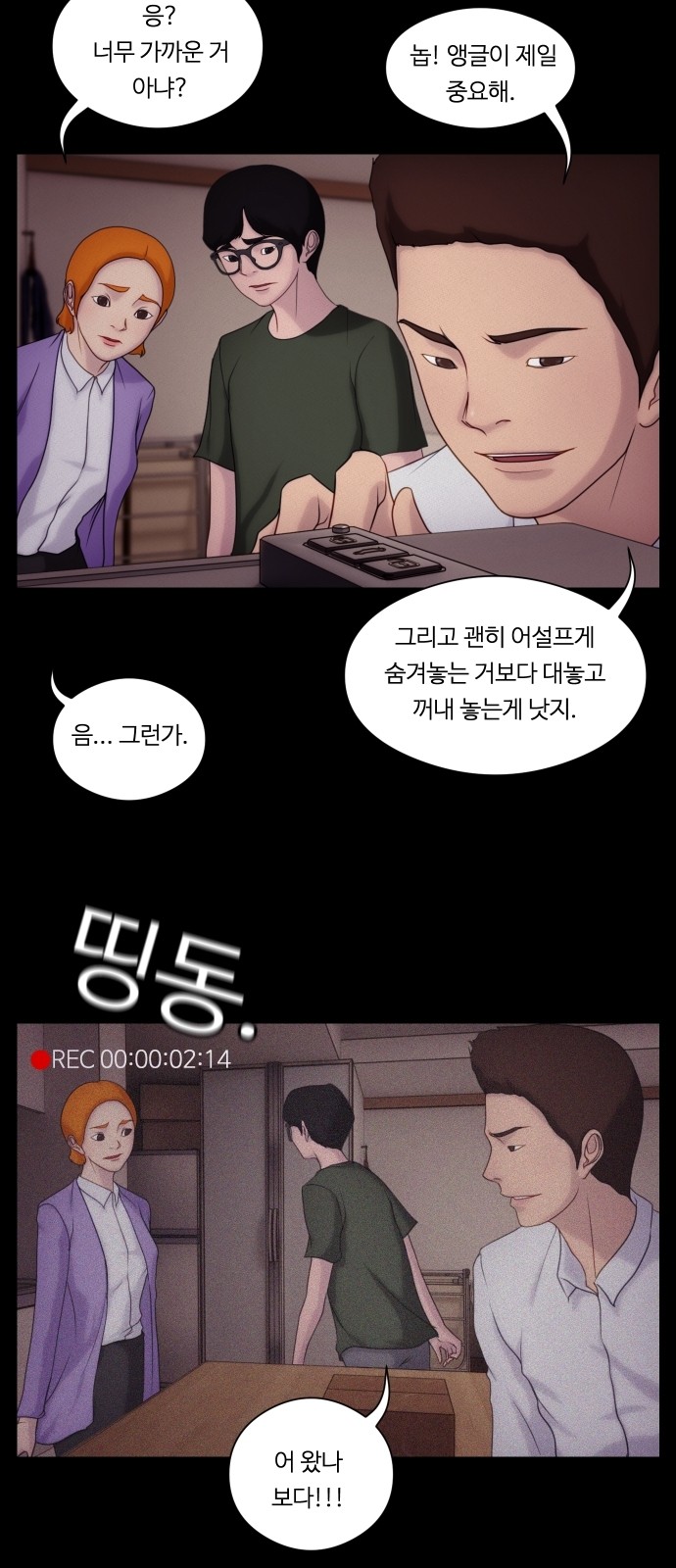 11 페이지