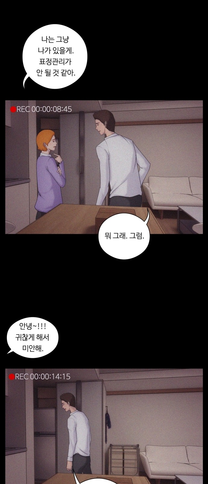 12 페이지