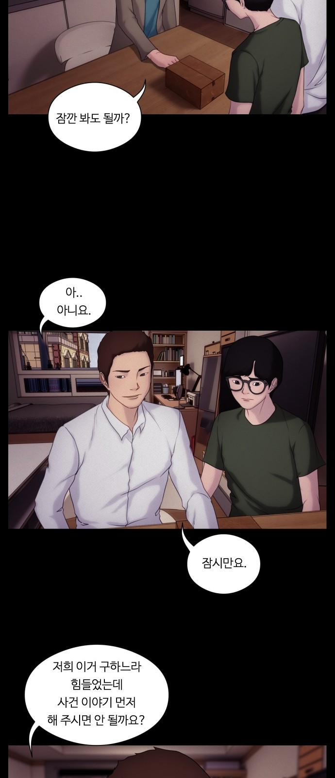 14 페이지