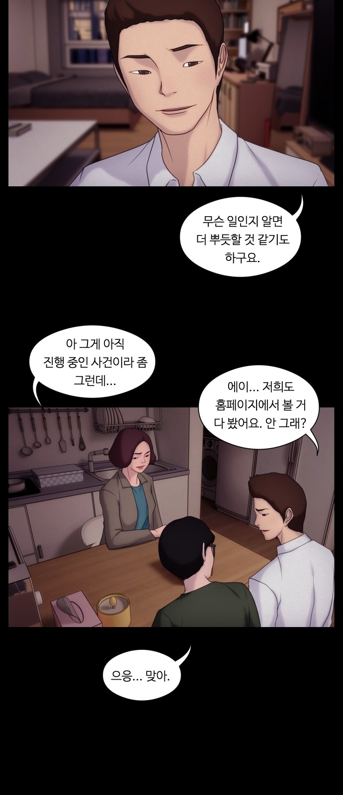15 페이지