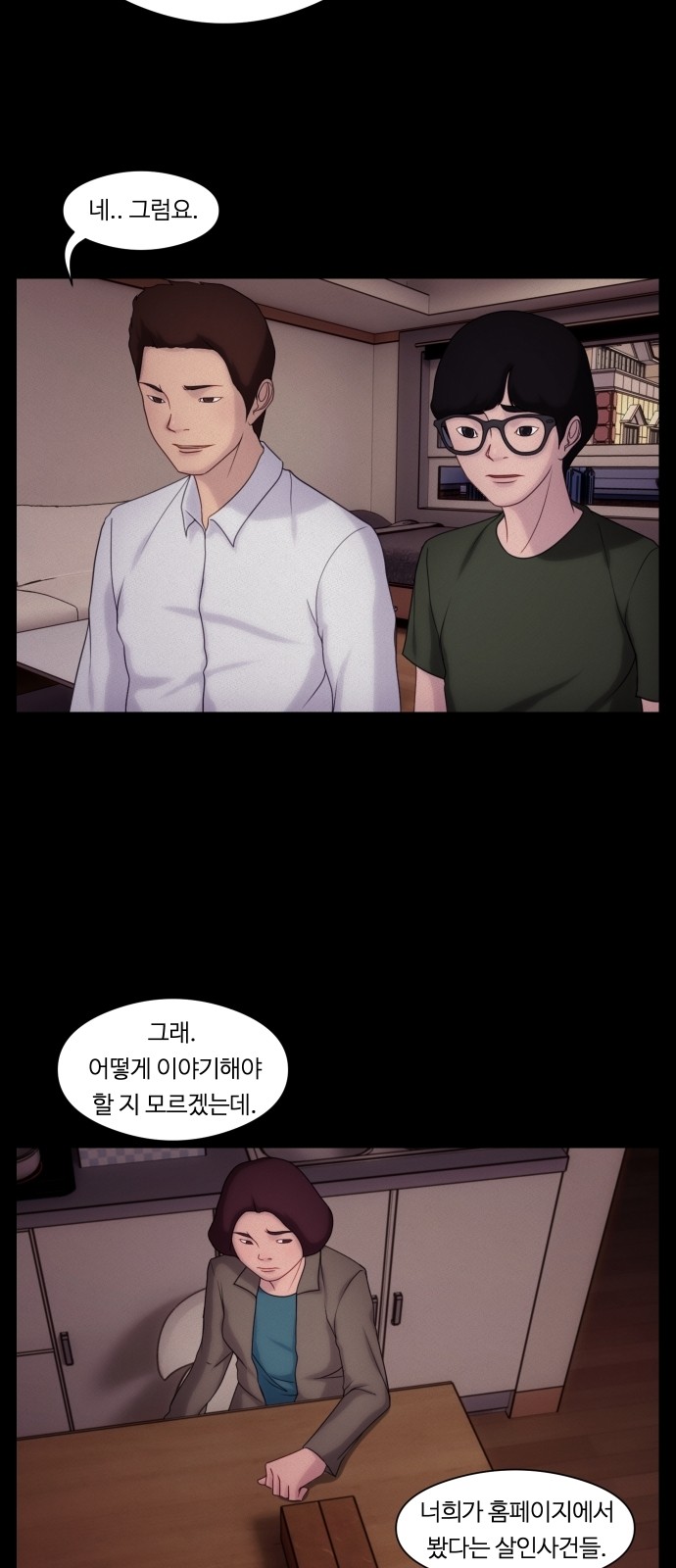 17 페이지