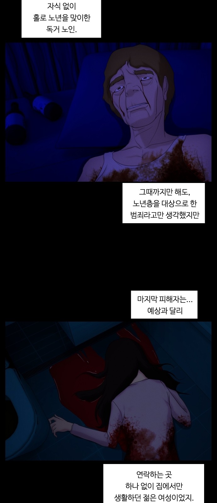 19 페이지