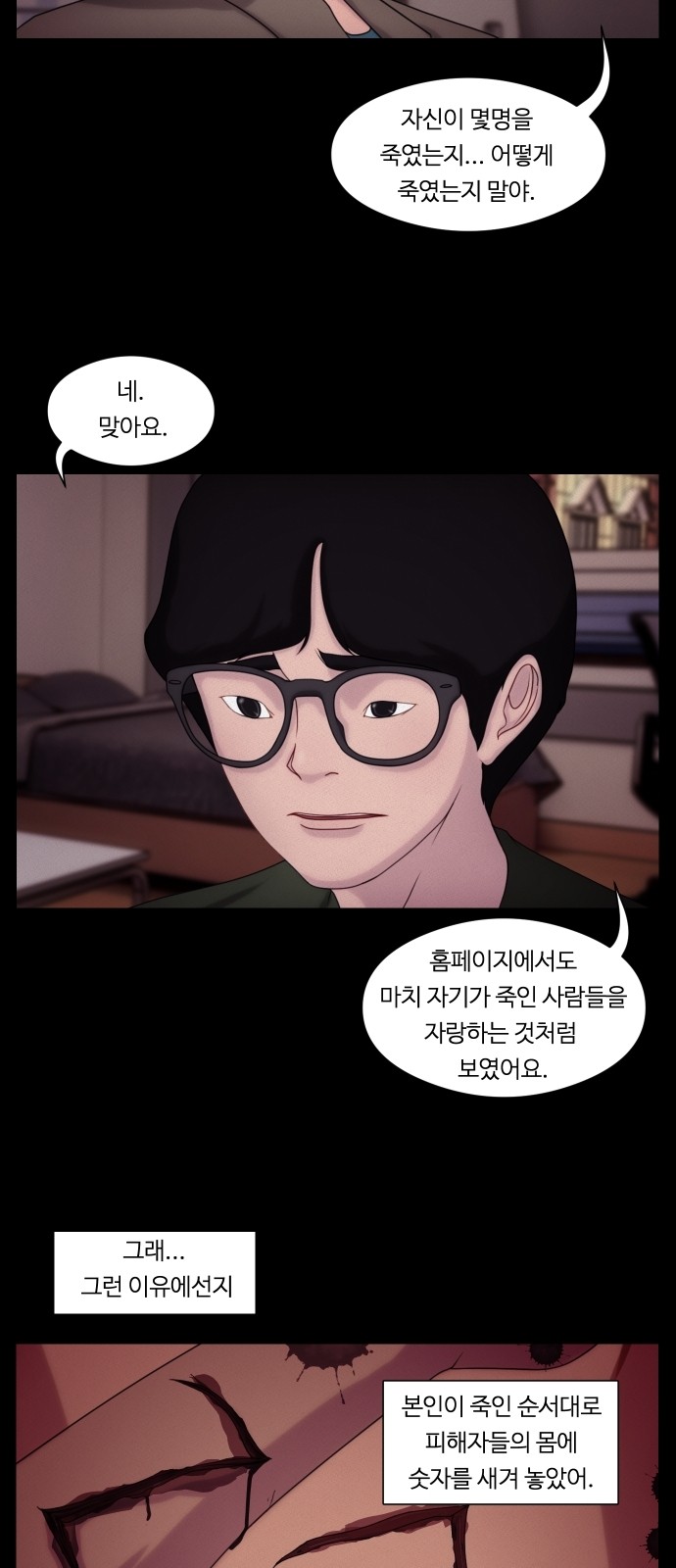 21 페이지