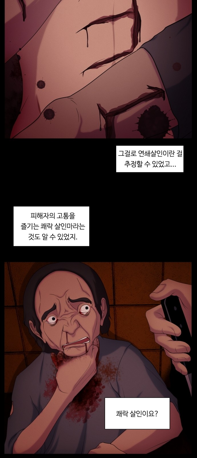 22 페이지