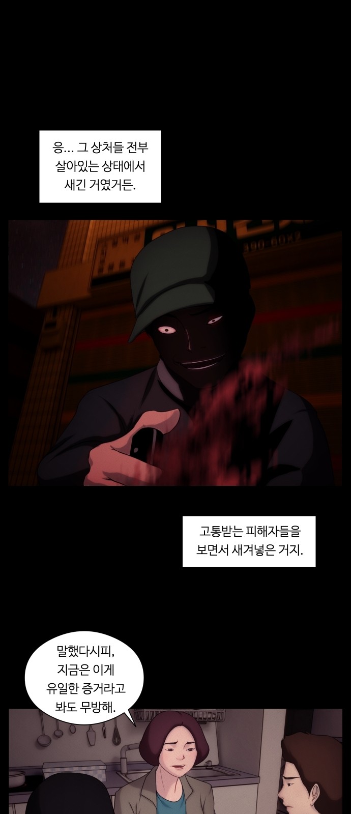 23 페이지