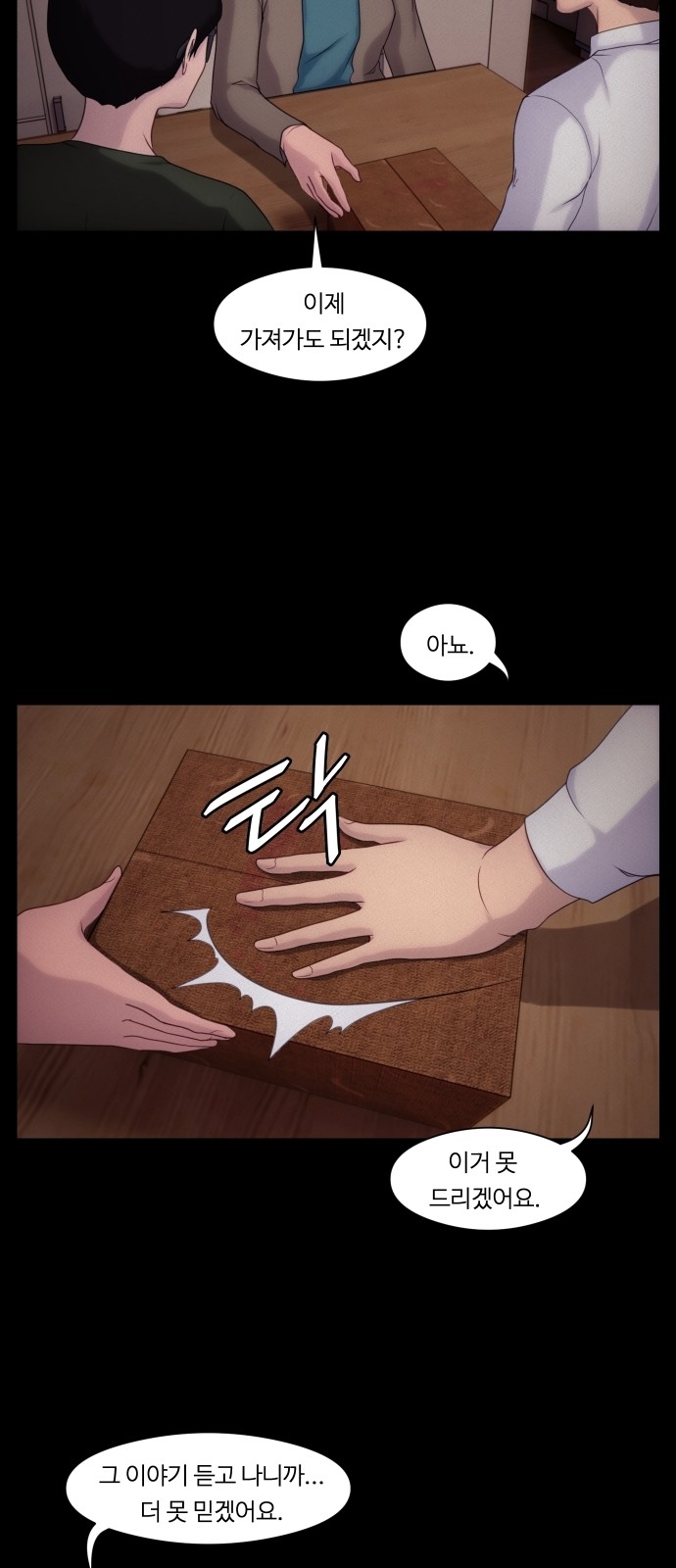 24 페이지