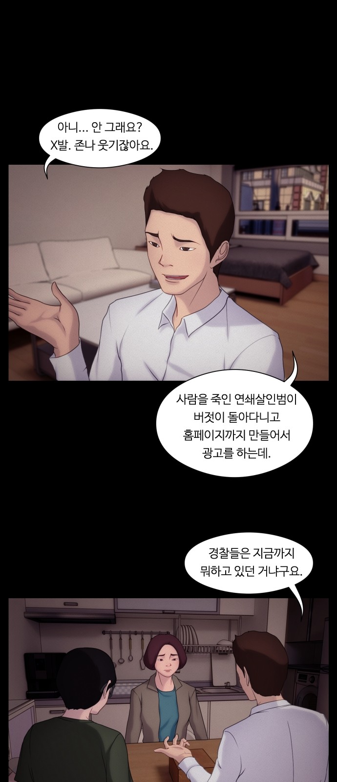 26 페이지