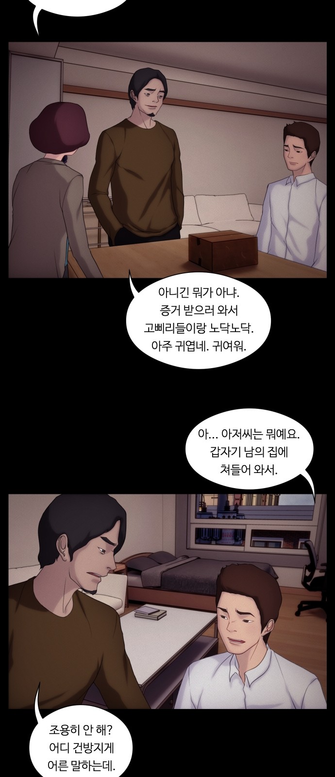 29 페이지