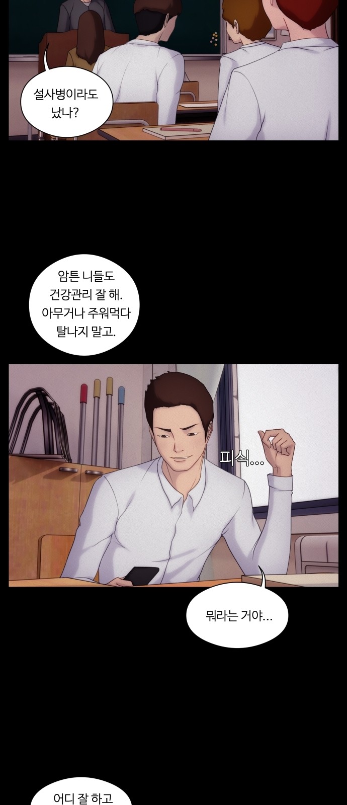 3 페이지