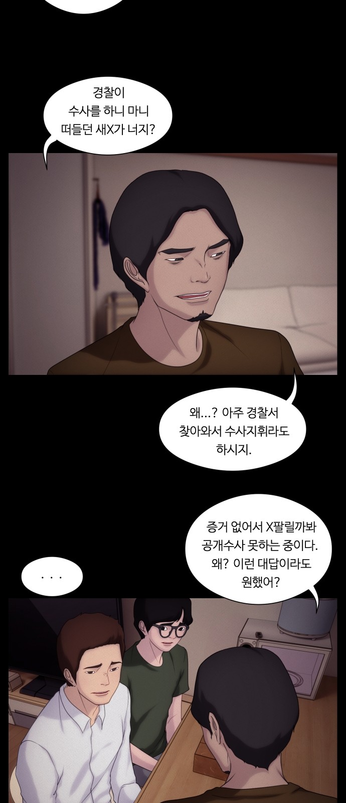 30 페이지