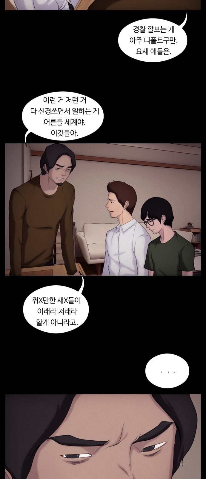31 페이지