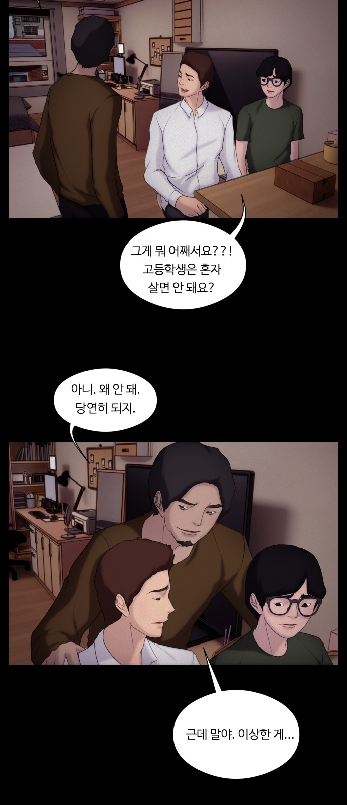 34 페이지