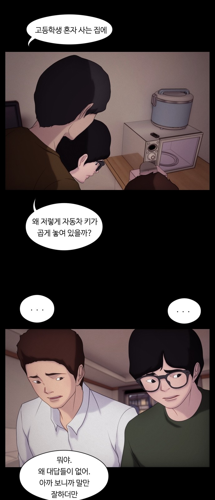 35 페이지