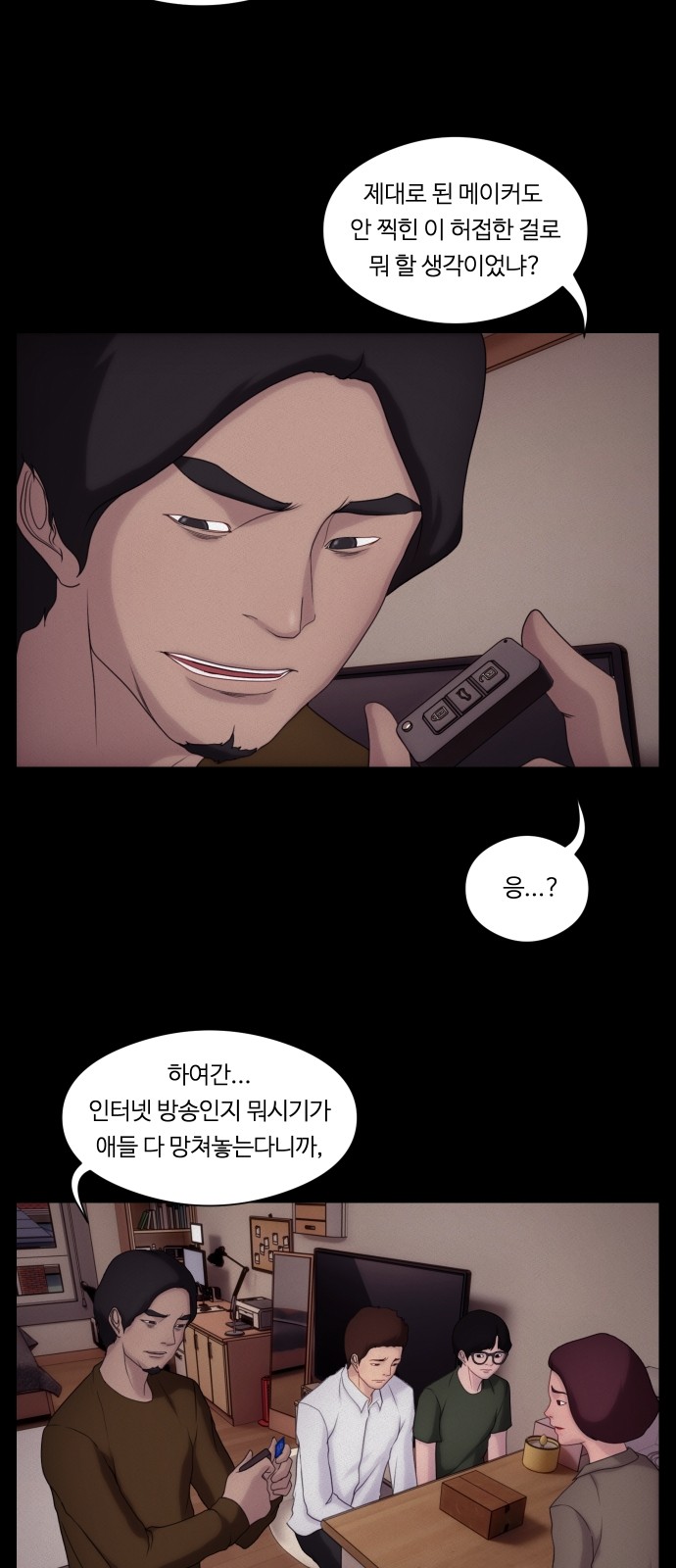 36 페이지