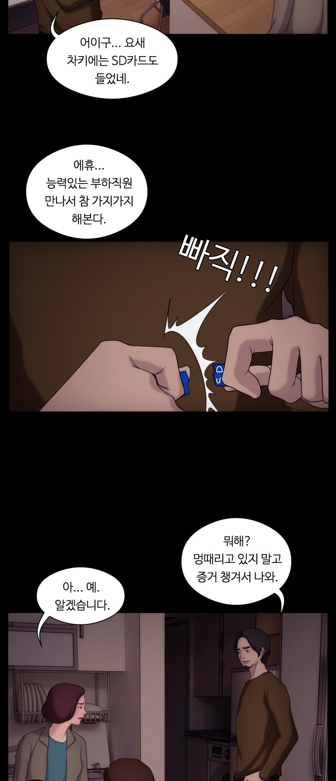 37 페이지