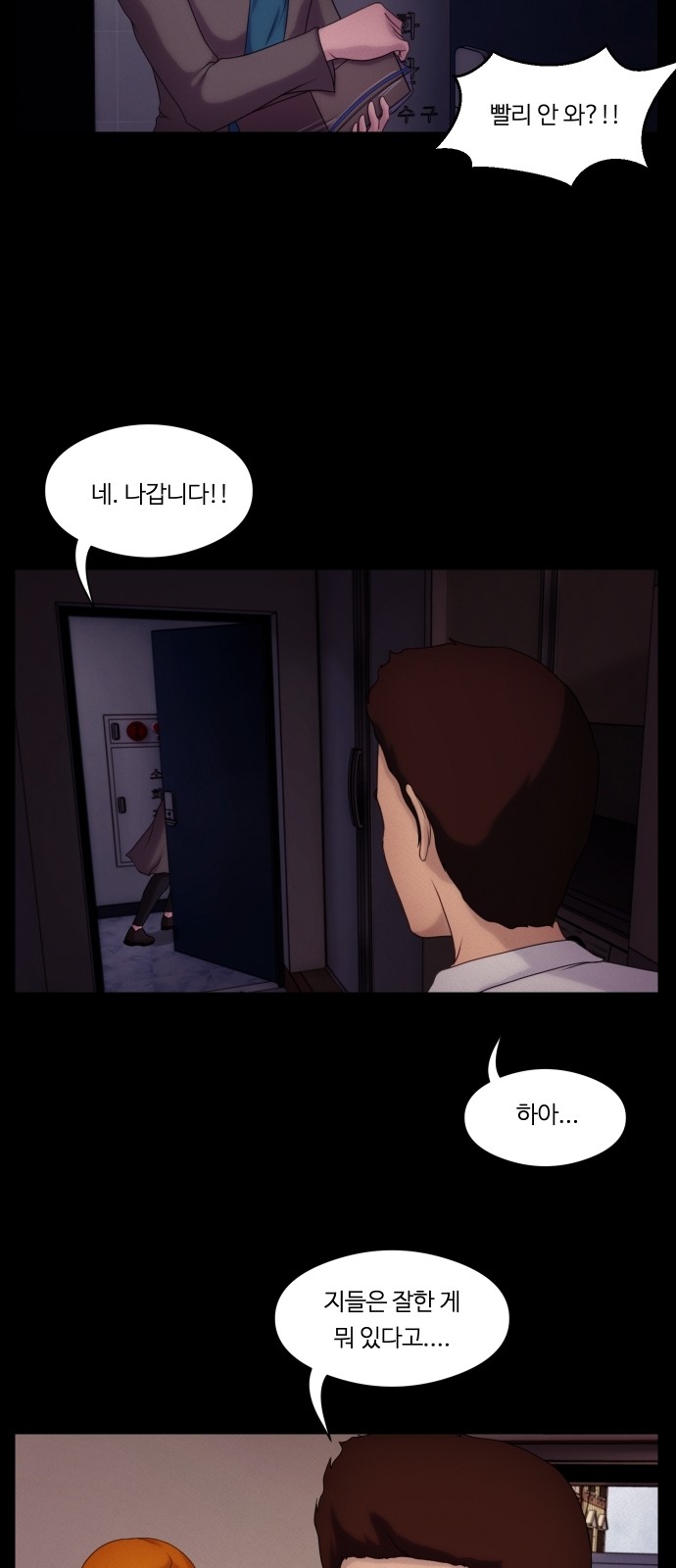39 페이지