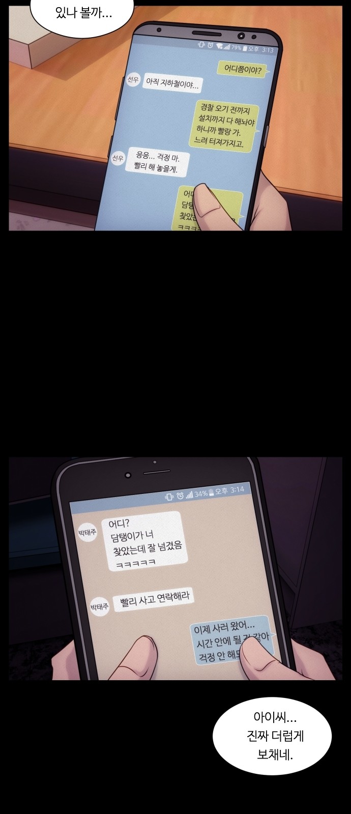 4 페이지