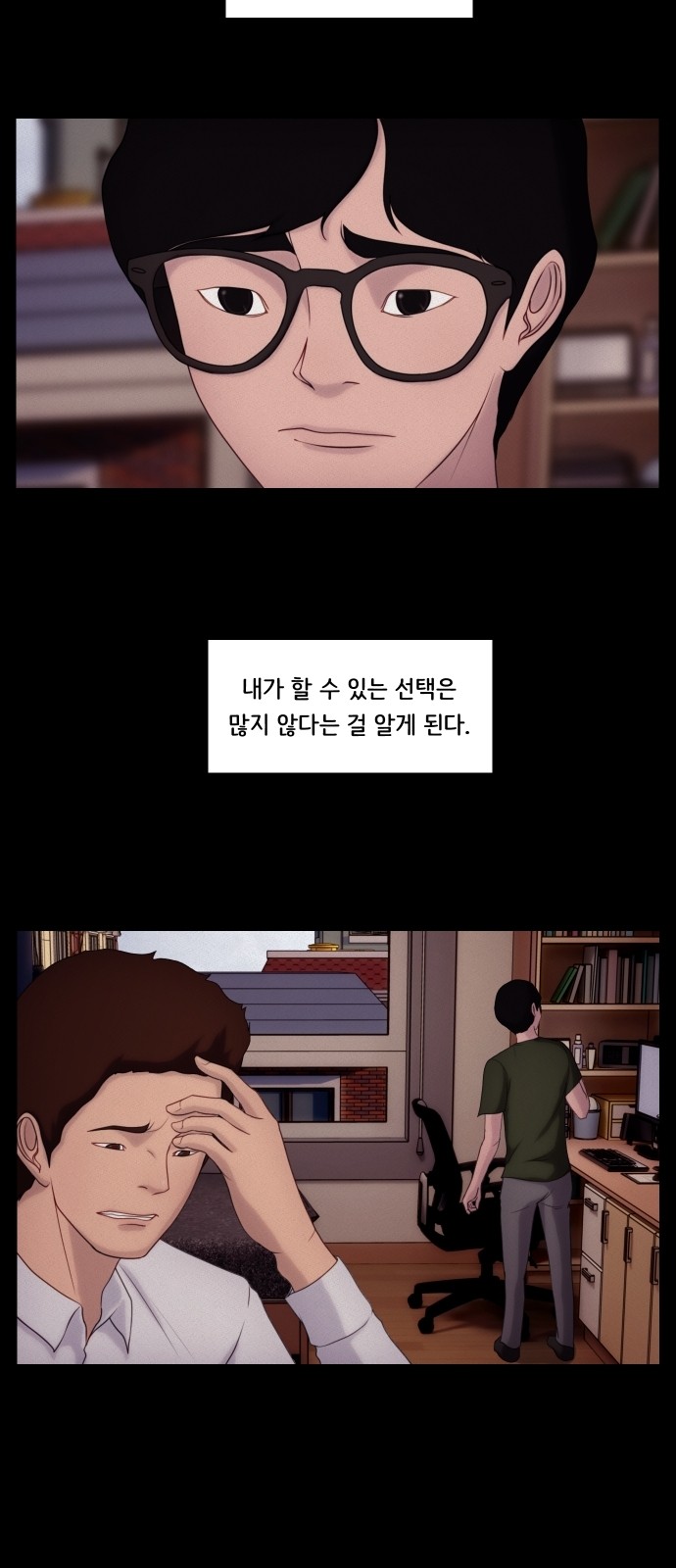 41 페이지
