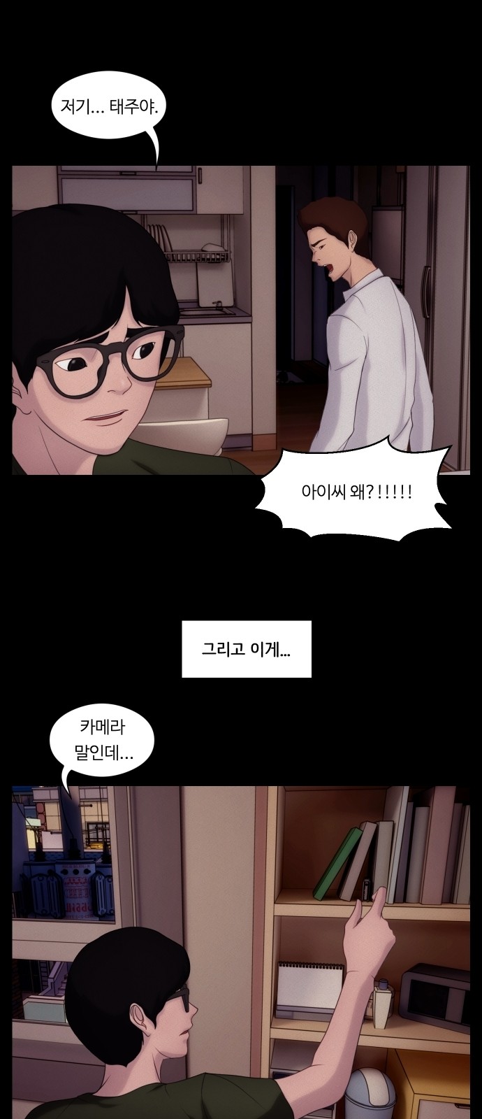 42 페이지