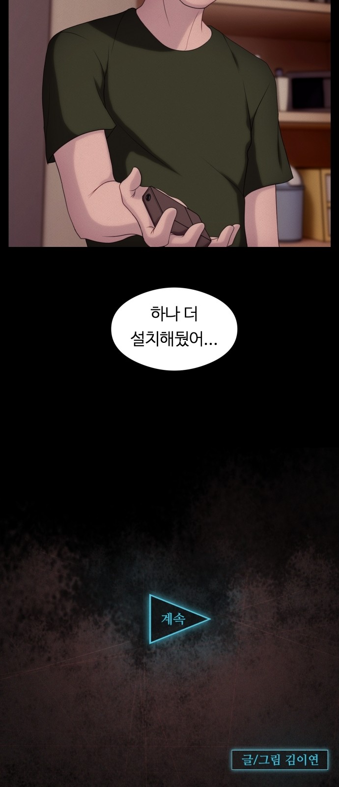 44 페이지