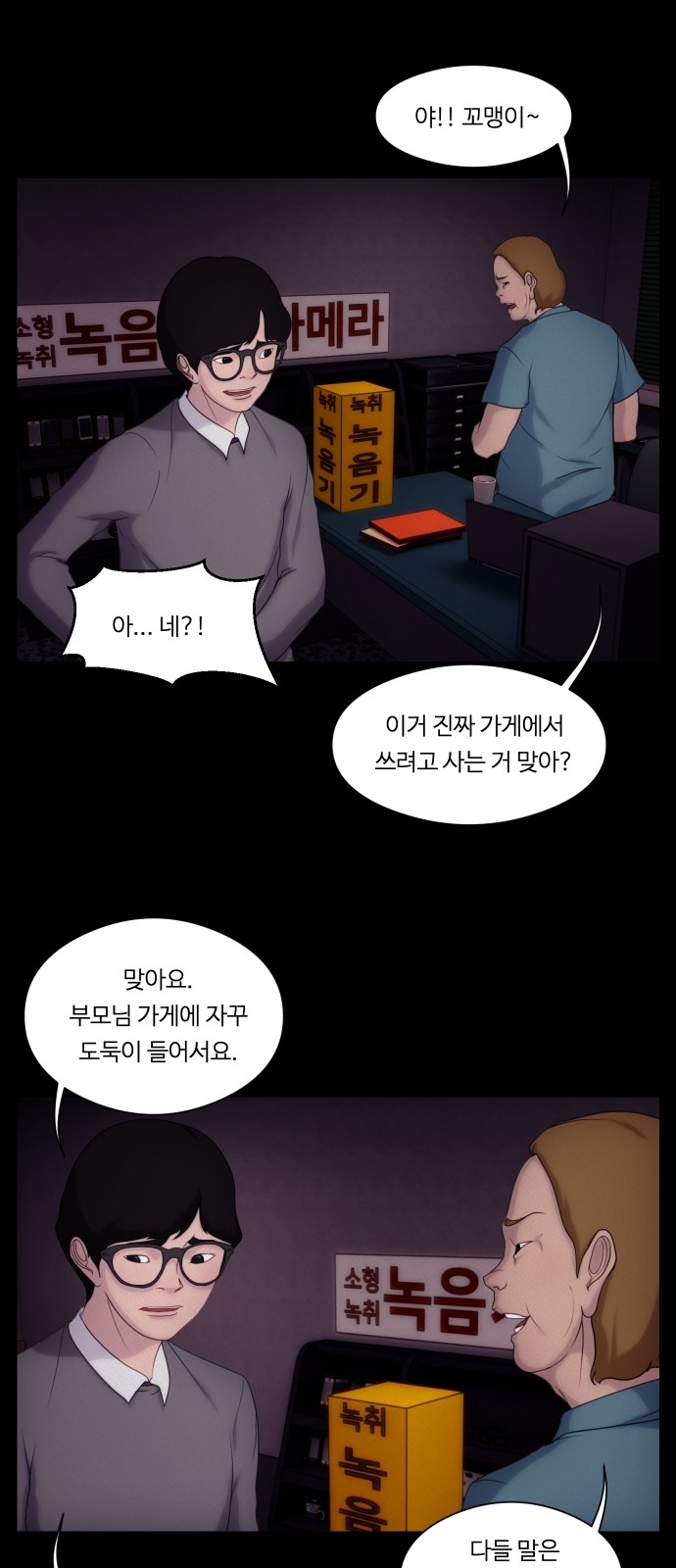 5 페이지