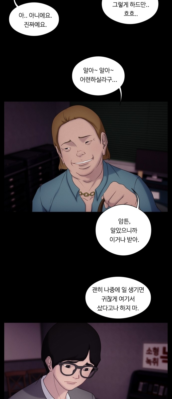 6 페이지