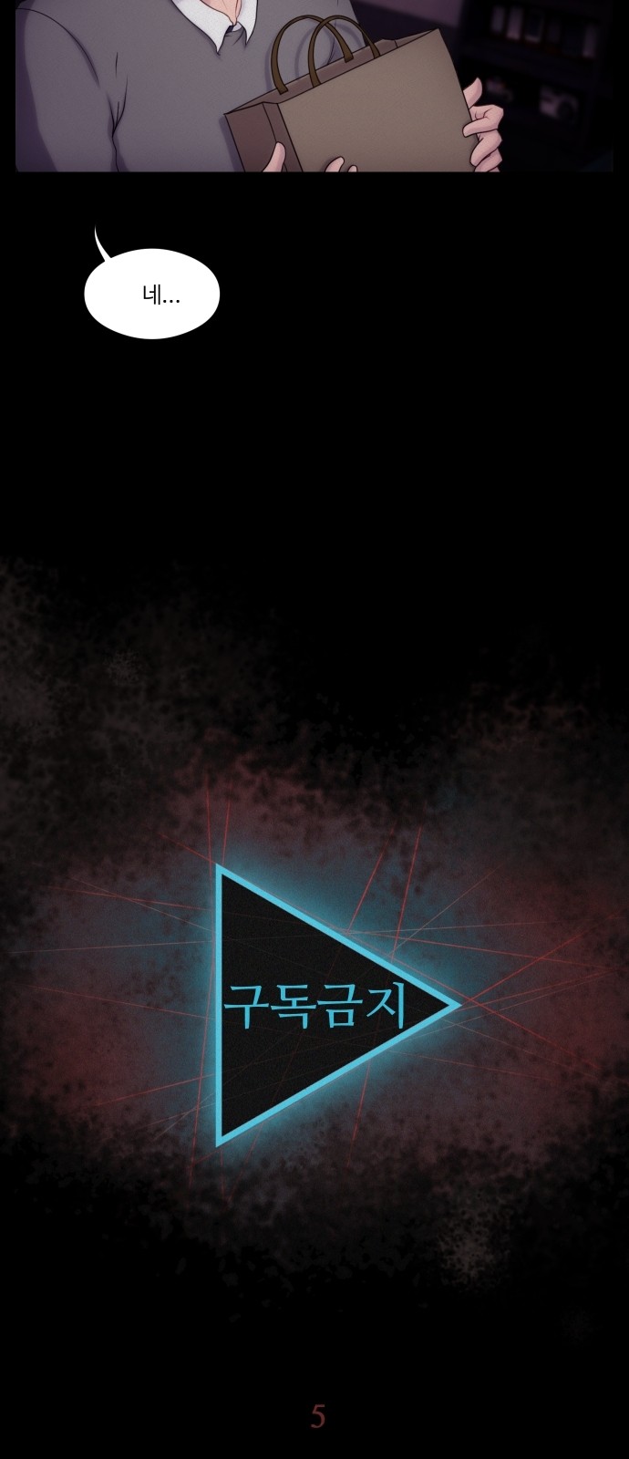 7 페이지