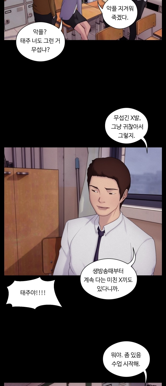 14 페이지
