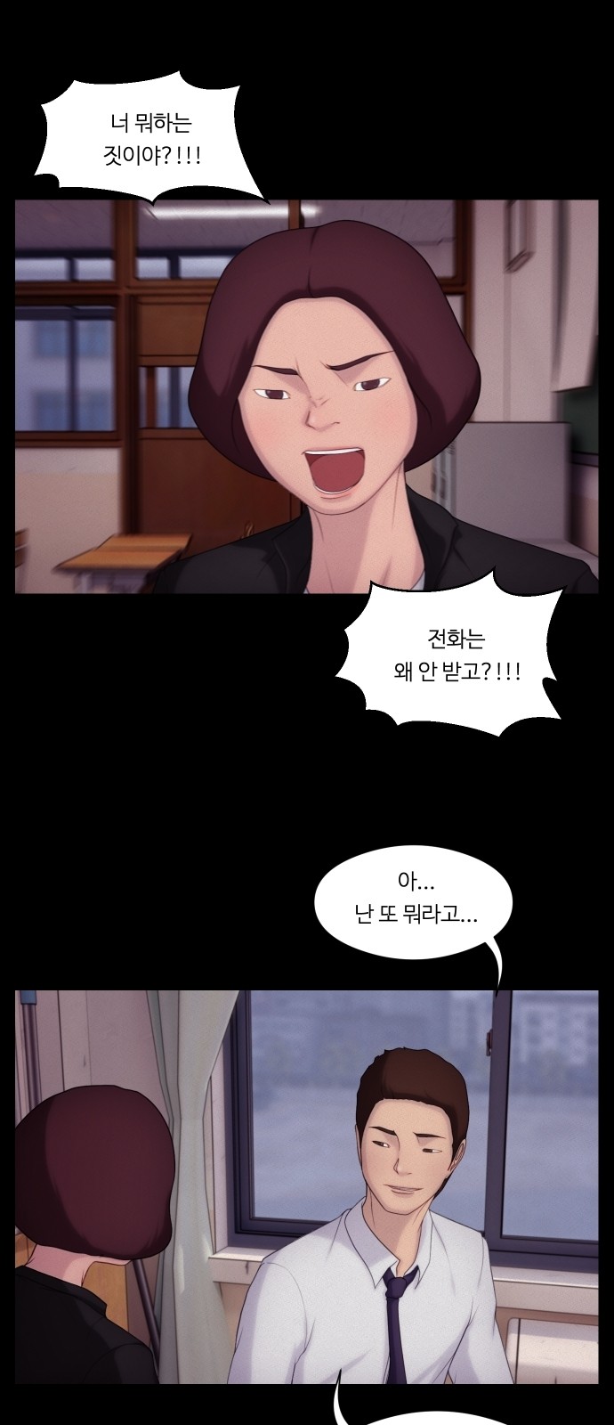 16 페이지
