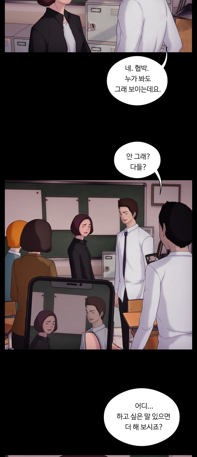18 페이지