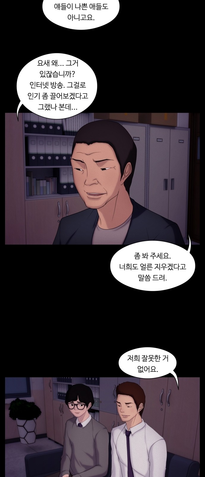 20 페이지