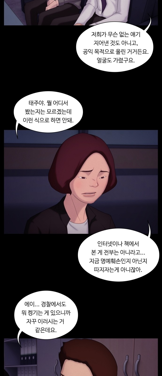 21 페이지