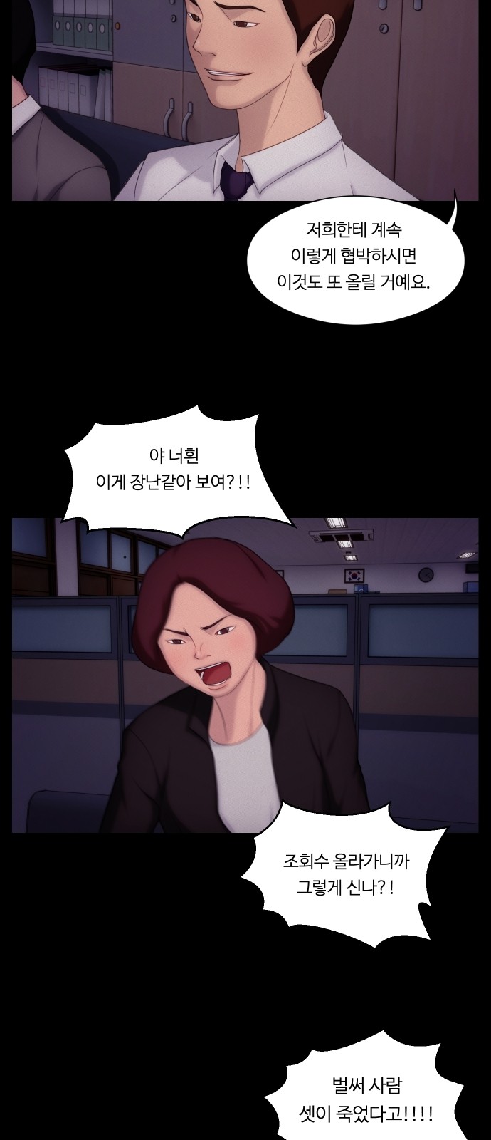 22 페이지