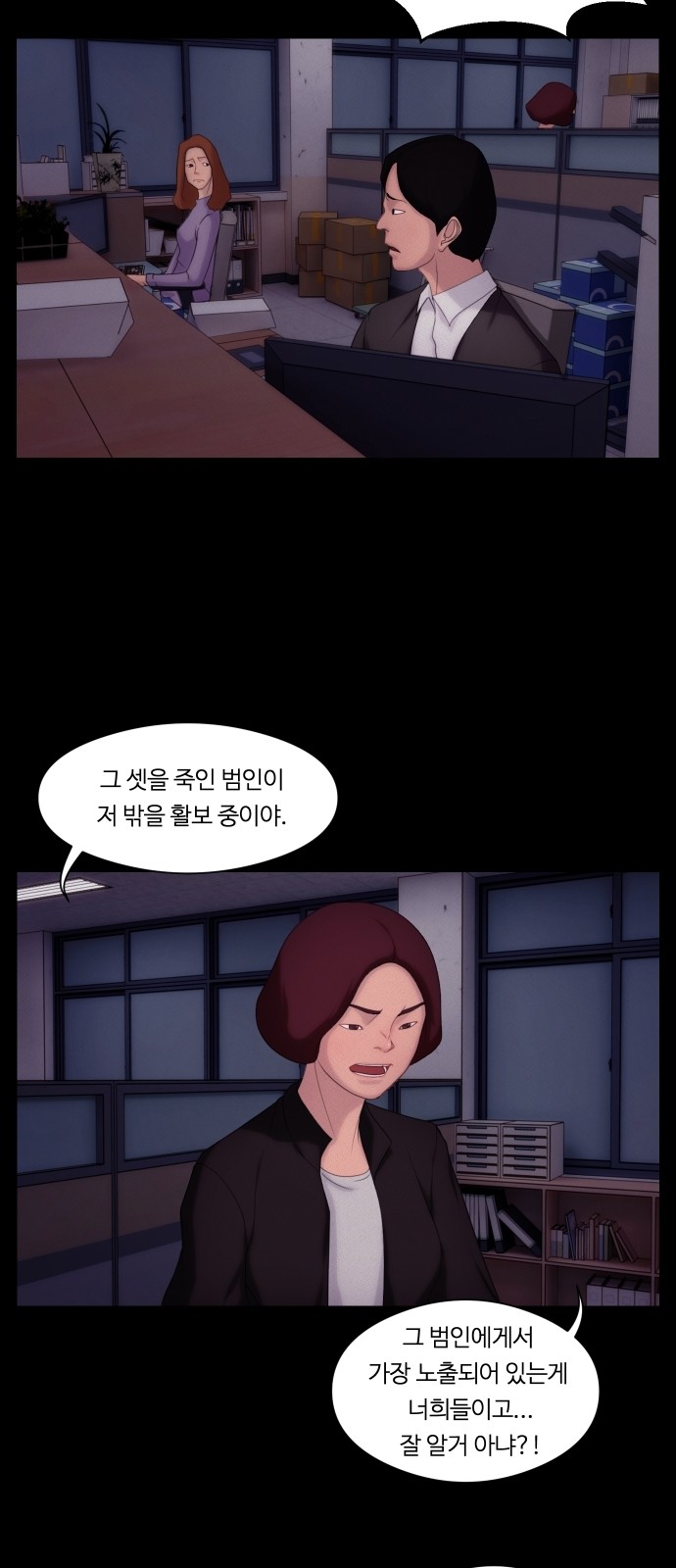 23 페이지