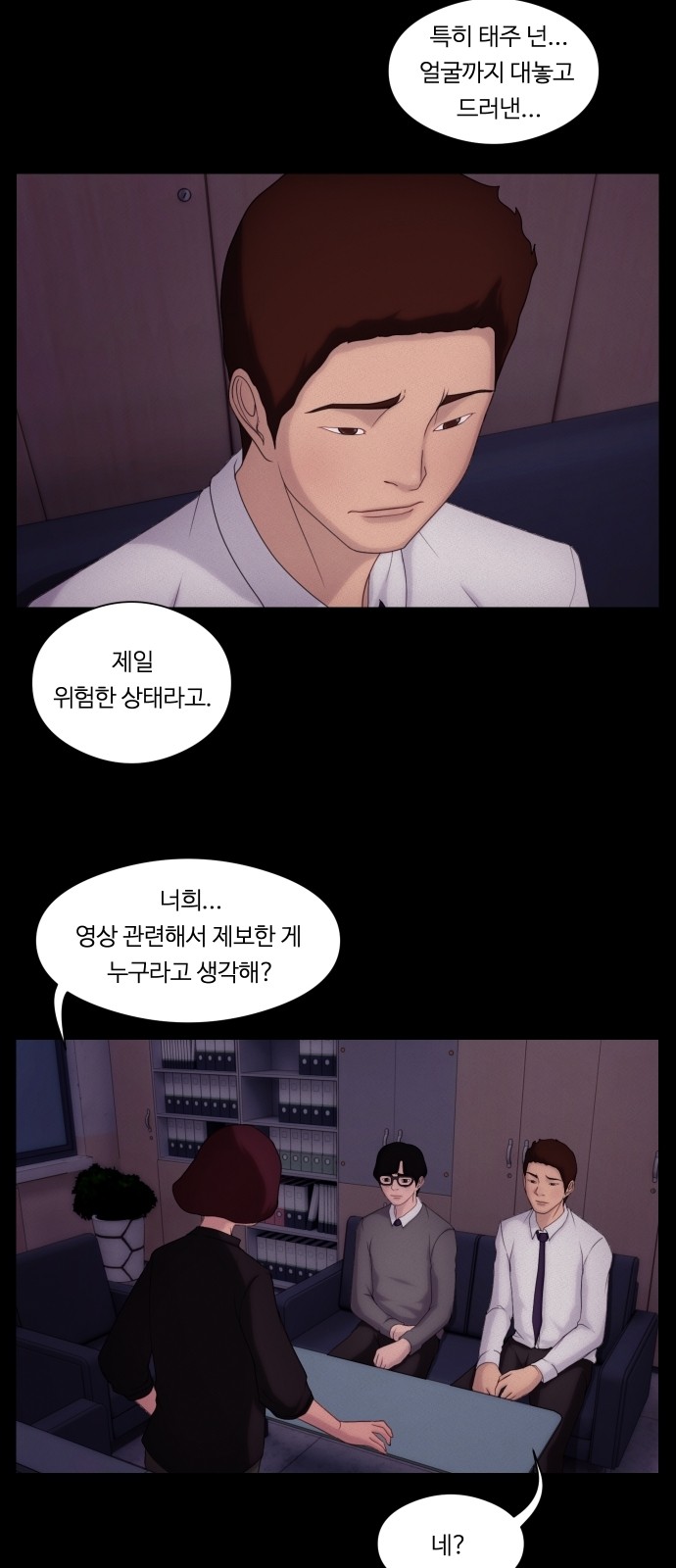 24 페이지