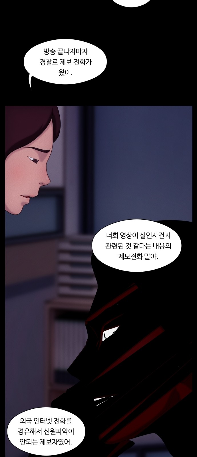 25 페이지