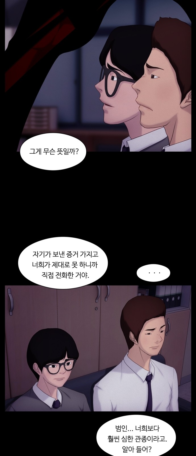 26 페이지