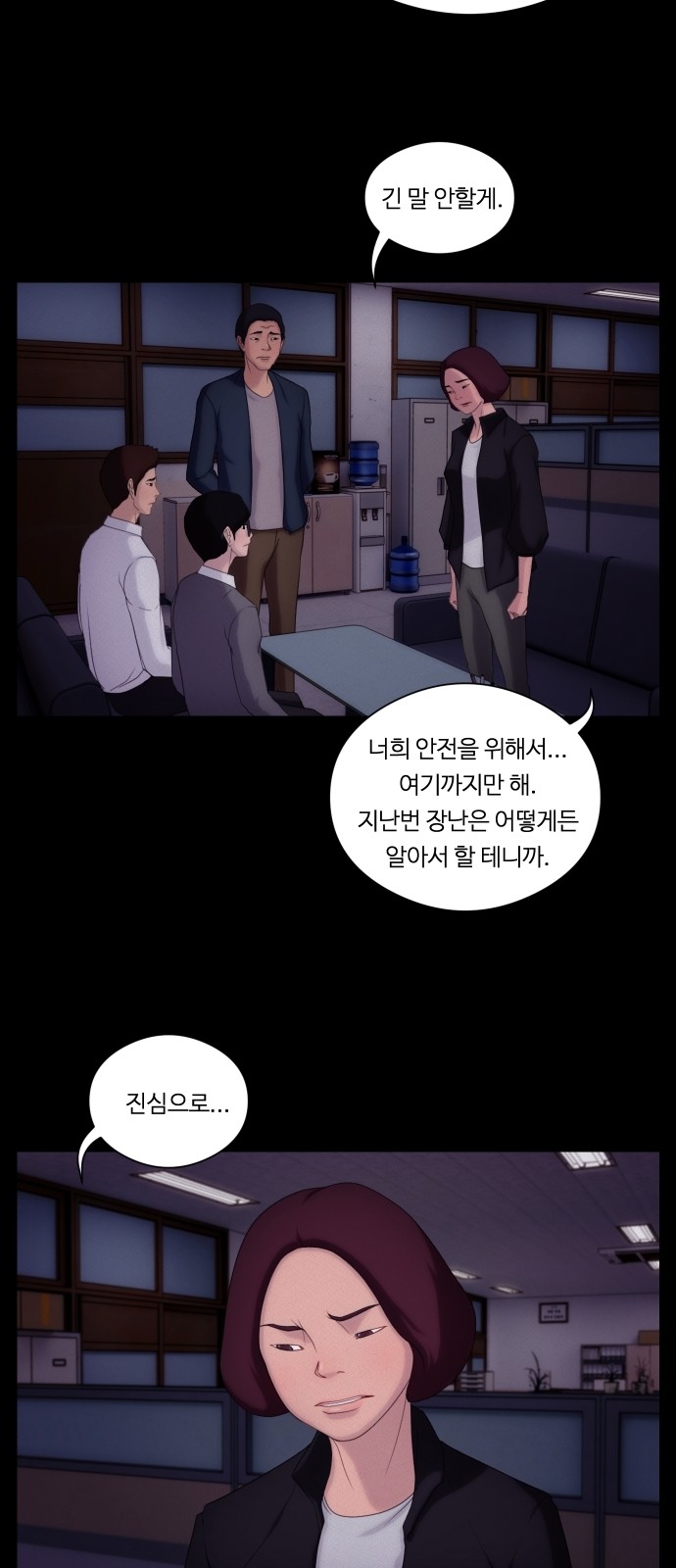 27 페이지
