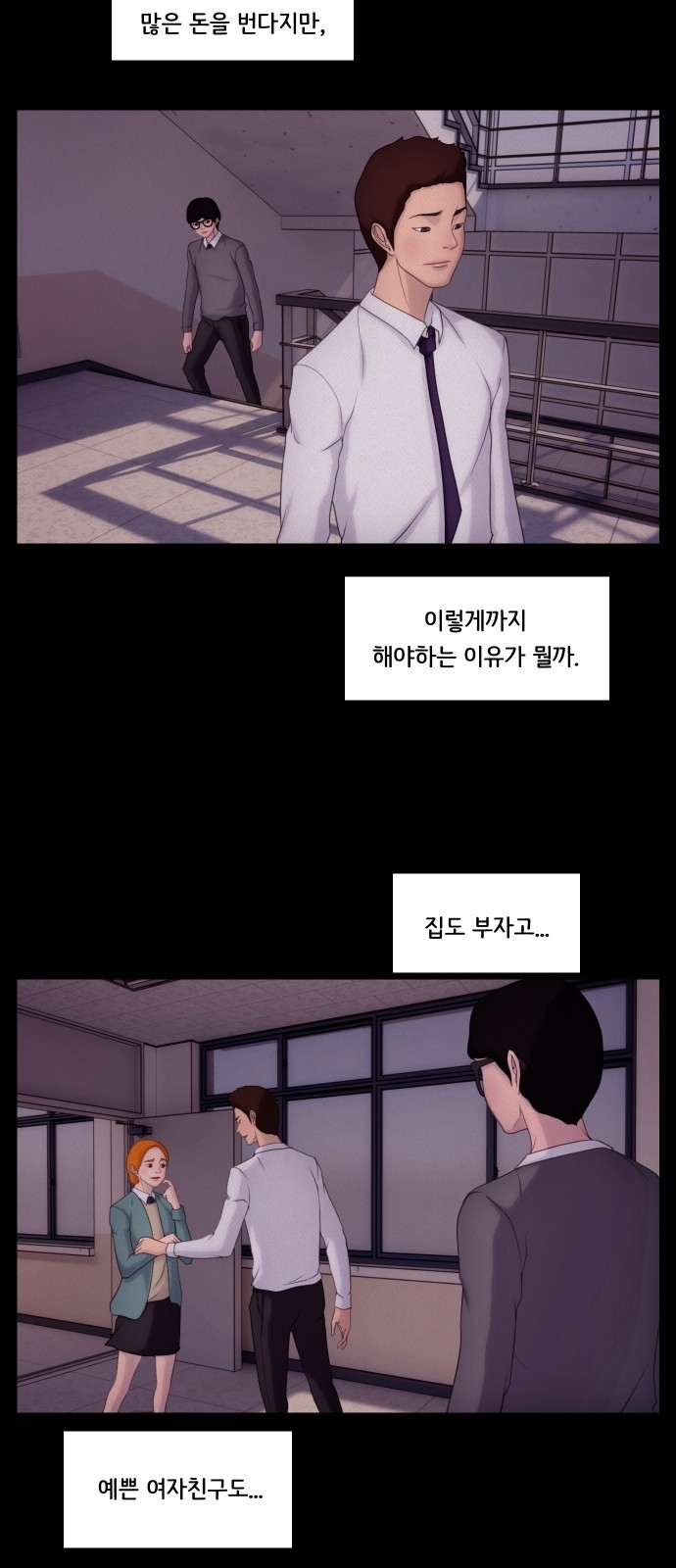 29 페이지