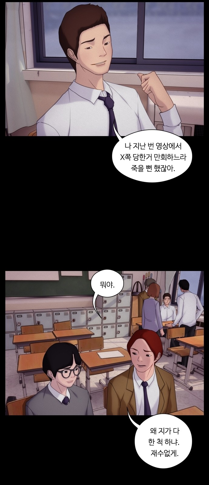 3 페이지