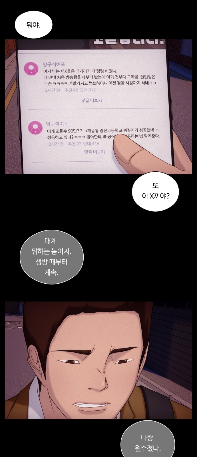 32 페이지